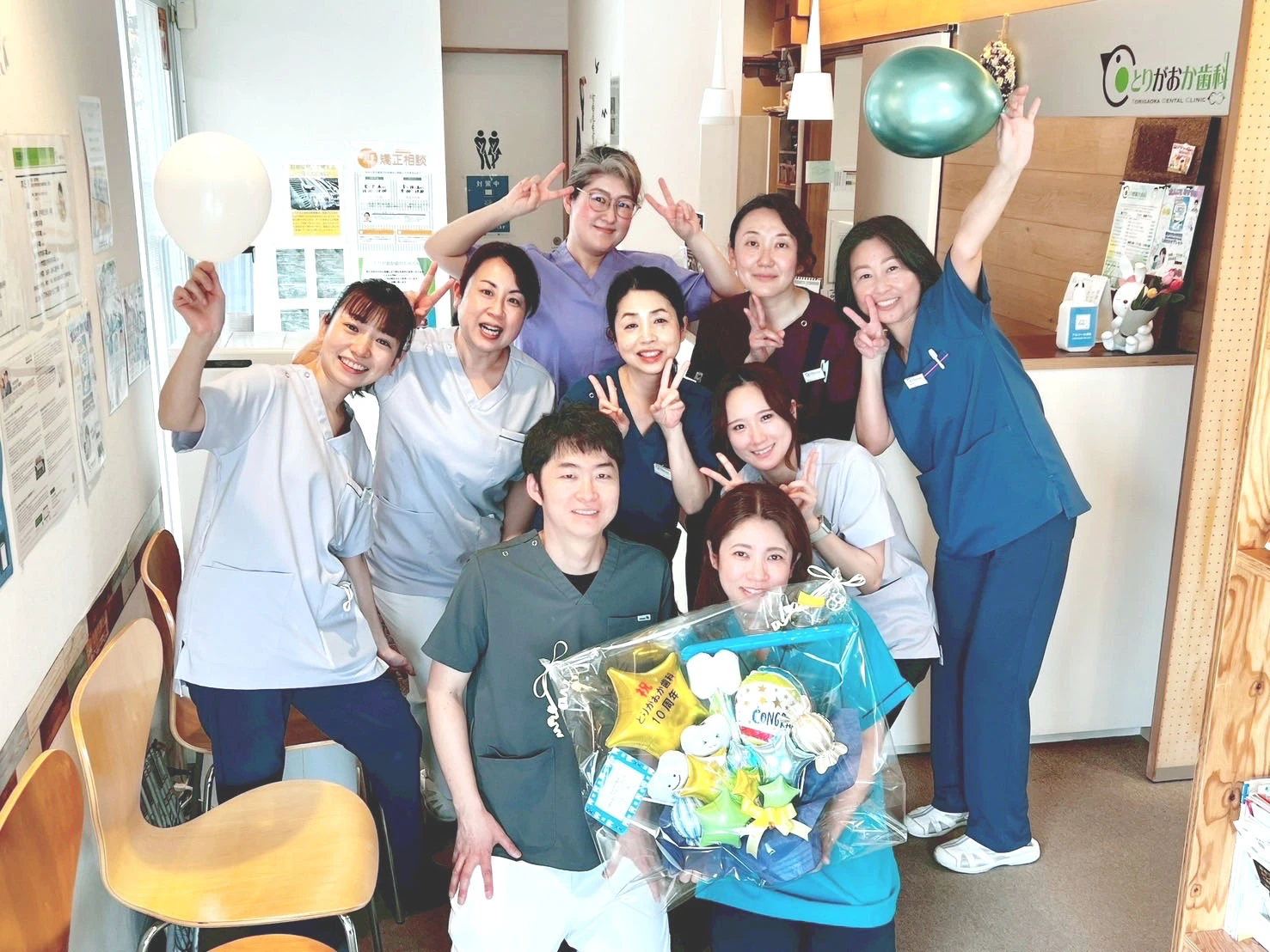 とりがおか歯科の集合写真